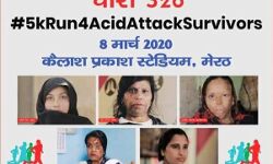 जयंत चौधरी की पहल महिला दिवस के अवसर पर एसिड अटैक पीड़िताओं को सम्मान जयंत चौधरी की पहल महिला दिवस के अवसर पर एसिड अटैक पीड़िताओं को सम्मान