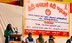 बेटी बचाओ बेटी पढाओ योजना के अन्तर्गत अभिमुखीकरण कार्यक्रम का आयोजन बेटी बचाओ बेटी पढाओ योजना के अन्तर्गत अभिमुखीकरण कार्यक्रम का आयोजन