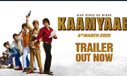 फ़िल्म कामयाब का ट्रेलर रिलीज़