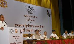 भाषा लोगों को आपस में जोड़ती है : मुख्यमंत्री