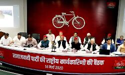 समाजवादी पार्टी का राजनीतिक एवं आर्थिक प्रस्ताव