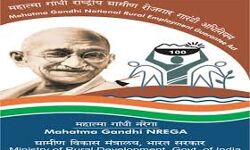 मनरेगा के तहत 62.66 लाख क्रियाशील श्रमिकों को आधार बेस्ड पेमेंट सिस्टम से लिंक किया गया मनरेगा के तहत 62.66 लाख क्रियाशील श्रमिकों को आधार बेस्ड पेमेंट सिस्टम से लिंक किया गया