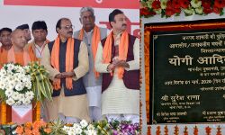 मुख्यमंत्री ने शामली में 18 परियोजनाओं का लोकार्पण एवं शिलान्यास किया