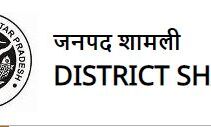 शामली की तहसीलों में नायब तहसीलदारों के उपयोगार्थ 03 वाहन स्कार्पियो, बलेरो की आवश्यकता है