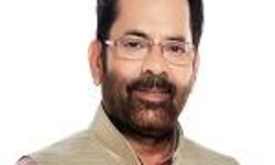 हुनर हाट स्वदेशी उत्पादों को प्रोत्साहित करने का अच्छा जरिया- नकवी हुनर हाट स्वदेशी उत्पादों को प्रोत्साहित करने का अच्छा जरिया- नकवी