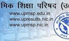 इम्प्रवूमेंट एवं कम्पार्टमेंट परीक्षा में कुल 99.78 प्रतिशत विद्यार्थी उत्तीर्ण