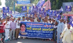 मुजफ्फरनगर से बजा बसपा में बगावत का बिगुल, नेताओं की लूट खसोट पर बिफरे बसपाई मुजफ्फरनगर से बजा बसपा में बगावत का बिगुल, नेताओं की लूट खसोट पर बिफरे बसपाई