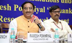 गुणवत्तापरक एवम् रोजगारोन्मुखी शिक्षा हमारी प्राथमिकता - डॉ. रमेश पोखरियाल निशंक गुणवत्तापरक एवम् रोजगारोन्मुखी शिक्षा हमारी प्राथमिकता - डॉ. रमेश पोखरियाल निशंक