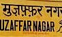 मुजफ्फरनगर तहसील सदर में 16 अप्रैल 2020 तक धारा 144 लागू मुजफ्फरनगर तहसील सदर में 16 अप्रैल 2020 तक धारा 144 लागू