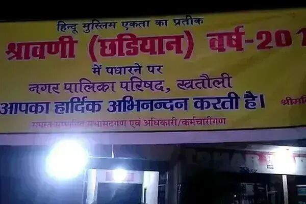 खतौली के मेला छडियान में टेंडर प्रक्रिया न अपनाने पर रोष