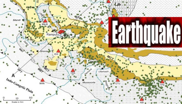 हिमाचल प्रदेश के चंबा में 48 घंटे में 6 बार कांपी धरती